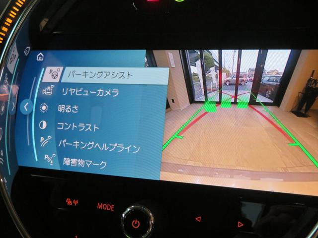 ＭＩＮＩ クーパーＳＤプレミアム＋パッケージクラシック・トリム（47枚目）