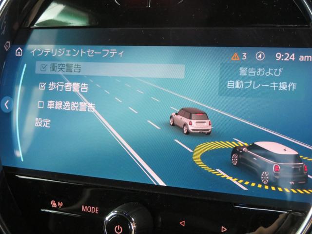 ＭＩＮＩ ジョンクーパーワークス　ジョンクーパーワークス　パーキングアシスト　車線逸脱警告　リヤビューカメラ　純正ナビ　アダプティブクルーズコントロール　障害物センサー　シートヒーター　ドライブレコーダー（45枚目）