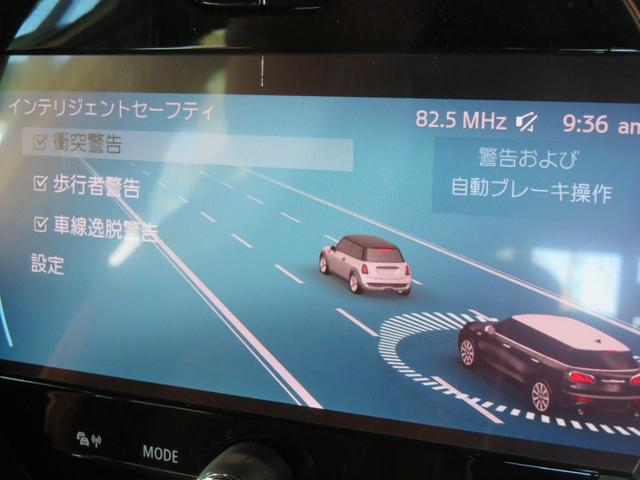 MINI ジョンクーパーワークス クラブマン ジョンクーパーワークス シートヒーター レーンキープアシスト リアビューカメラ アダプティブクルーズコントロール 障害物センサー 観音開きテールゲート 純正パドルシフト付ステアリング 4輪駆動(29枚目)
