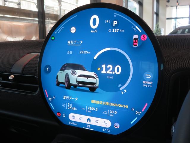MINI クーパーC クラシック・トリム アダプティブクルーズコントロール アラウンドビューモニター パーキングアシスト レーンキープアシスト シートヒーター ステアリングヒーター オートマチックホールド Apple CarPlay 純正ナビ(29枚目)