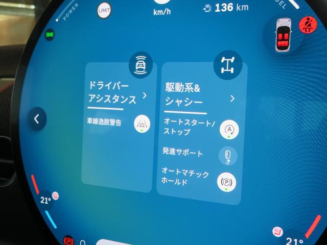 MINI クーパーC クラシック・トリム アダプティブクルーズコントロール アラウンドビューモニター パーキングアシスト レーンキープアシスト シートヒーター ステアリングヒーター オートマチックホールド Apple CarPlay 純正ナビ(32枚目)
