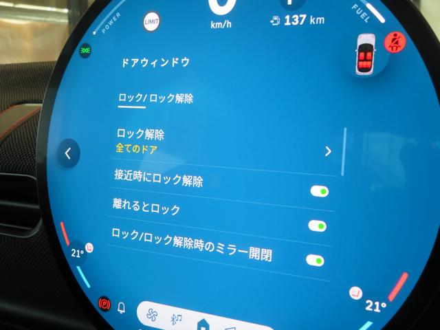 MINI クーパーC クラシック・トリム アダプティブクルーズコントロール アラウンドビューモニター パーキングアシスト レーンキープアシスト シートヒーター ステアリングヒーター オートマチックホールド Apple CarPlay 純正ナビ(33枚目)