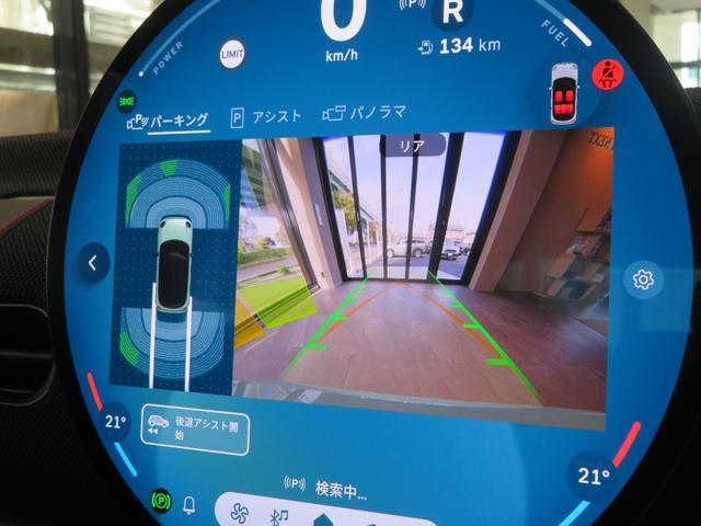 MINI クーパーC クラシック・トリム アダプティブクルーズコントロール アラウンドビューモニター パーキングアシスト レーンキープアシスト シートヒーター ステアリングヒーター オートマチックホールド Apple CarPlay 純正ナビ(35枚目)