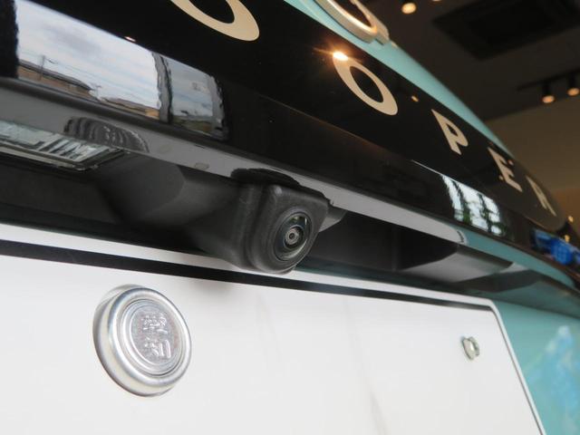 MINI クーパーC クラシック・トリム アダプティブクルーズコントロール アラウンドビューモニター パーキングアシスト レーンキープアシスト シートヒーター ステアリングヒーター オートマチックホールド Apple CarPlay 純正ナビ(59枚目)