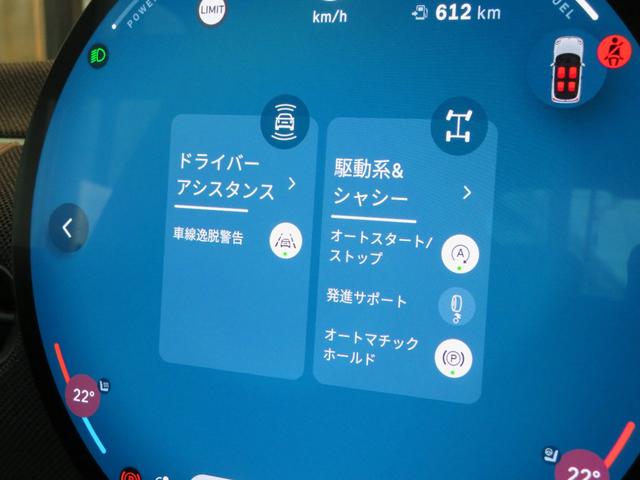 ＭＩＮＩ クーパーＣ　クラシック・トリム　禁煙車　アダプティブクルーズコントロール　全周囲カメラ　純正ナビ　シートヒーター　ステアリングヒーター　純正１７インチアロイホイール　レーンキープアシスト　パーキングアシスト（18枚目）