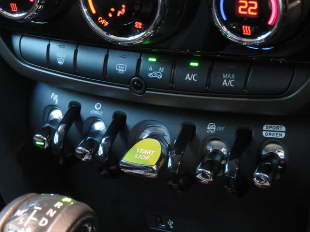 MINI クーパーS E クロスオーバー オール4 ワンオーナー 禁煙車 プラグインハイブリッド 4輪駆動 アダプティブクルーズコントロール リヤビューカメラ パーキングアシスト 純正ナビ ドライブレコーダー 障害物センサー(38枚目)