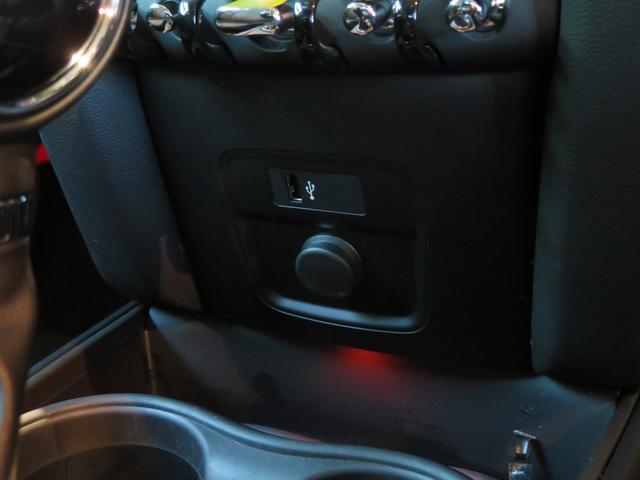 MINI クーパーS E クロスオーバー オール4 ワンオーナー 禁煙車 プラグインハイブリッド 4輪駆動 アダプティブクルーズコントロール リヤビューカメラ パーキングアシスト 純正ナビ ドライブレコーダー 障害物センサー(39枚目)