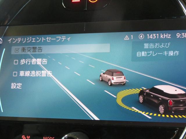 ＭＩＮＩ クーパーＤクロスオーバープレミアム＋Ｐクラシクトリム　ワンオーナー　禁煙車　ディーゼル車　パーキングアシスト　リヤビューカメラ　レーンキープアシスト　シートヒーター　障害物センサー　純正アロイホイール　フロントフォグランプ　ａｐｐｌｅ　ｃａｒｐｌａｙ（35枚目）