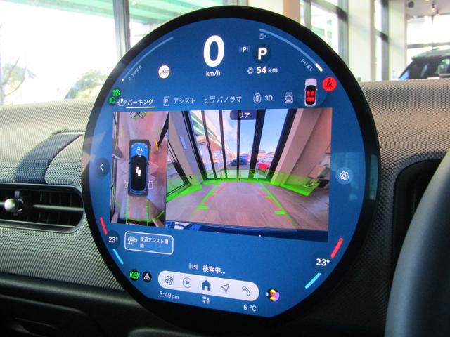 ＭＩＮＩ クーパーＳ　フェイバリット・トリム　禁煙車　ワンオーナー　電動フロントシート（運転席メモリー機能付き）全方位カメラ　パーキングアシスト　レーンキープアシスト　車内カメラ　シートヒーター　純正ナビ　ヘッドアップディスプレイ（32枚目）