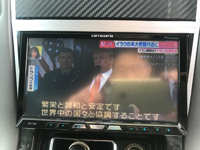 ロイヤルエクストラ JIC車高調 社外マフラー 社外SDナビ(20枚目)