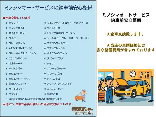 ミラジーノ ジーノ　最終型５速ＭＴ　ウッド調インテリア　走行２７，１４８ｋｍ　ミニライト仕様　禁煙車　走行制限無６ヶ月保証　クラッチ・ラジエータ＆ホース＆ファンモーター・Ｔベルト・オルタネータ・Ｅマウント・タイヤ交換（2枚目）
