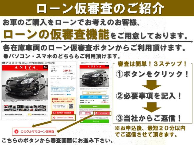 アスリート 後期モデル サンルーフ HDDマルチ フルセグTV Bluetoothオーディオ バックカメラ ETC スマートキー TEIN車高調 新品20インチタイヤホイール TRDフロントスポイラー 黒内装(23枚目)