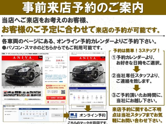 アスリート 後期モデル サンルーフ HDDマルチ フルセグTV Bluetoothオーディオ バックカメラ ETC スマートキー TEIN車高調 新品20インチタイヤホイール TRDフロントスポイラー 黒内装(24枚目)