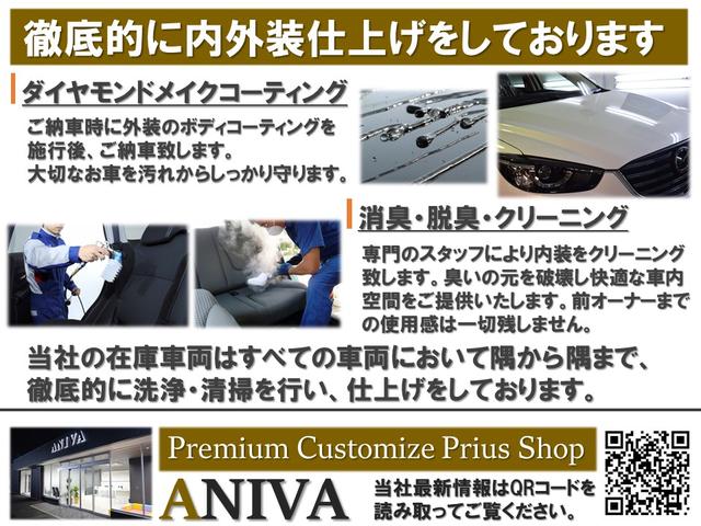 アスリート 後期モデル サンルーフ HDDマルチ フルセグTV Bluetoothオーディオ バックカメラ ETC スマートキー TEIN車高調 新品20インチタイヤホイール TRDフロントスポイラー 黒内装(26枚目)