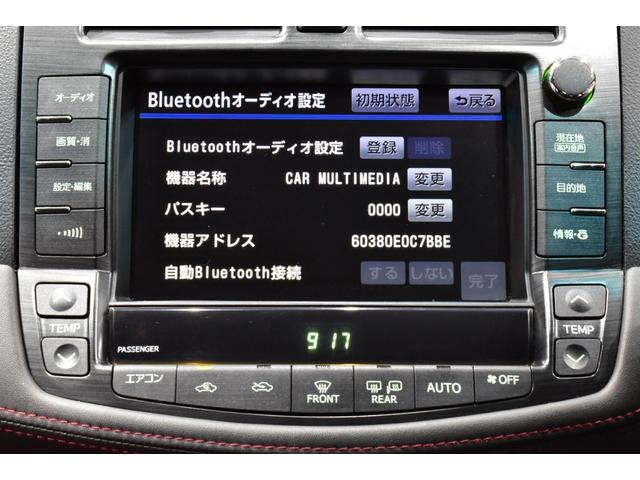 アスリート 後期モデル サンルーフ HDDマルチ フルセグTV Bluetoothオーディオ バックカメラ ETC スマートキー TEIN車高調 新品20インチタイヤホイール TRDフロントスポイラー 黒内装(52枚目)