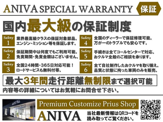 250GT サンルーフ ブラックハーフレザーシート Bluetooth HDD フルセグ サイドバックカメラ ETC 新品タナベ車高調 新品21インチタイヤホイール 新品フルエアロ 新品インフィニティエンブレム(4枚目)