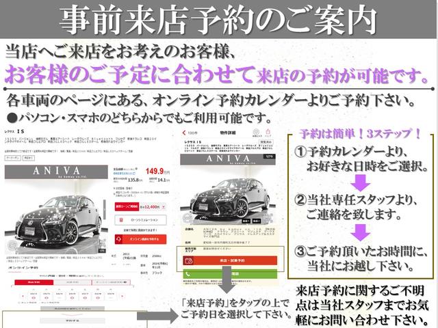 アスリート　後期モデル　新品ブラックレザーシートＣ　新品フルタップ車高調　新品２０インチタイヤホイール　新品エアロ　新品ＬＥＤフォグ　ＨＤＤ　フルセグ　Ｂｌｕｅｔｏｏｔｈ　サイドバックカメラ　クリアランスソナー(23枚目)