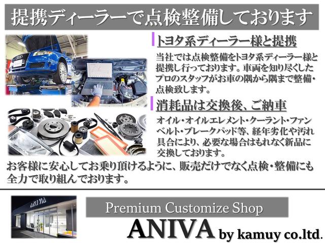 アスリート　後期モデル　新品ブラックレザーシートＣ　新品フルタップ車高調　新品２０インチタイヤホイール　新品エアロ　新品ＬＥＤフォグ　ＨＤＤ　フルセグ　Ｂｌｕｅｔｏｏｔｈ　サイドバックカメラ　クリアランスソナー(27枚目)