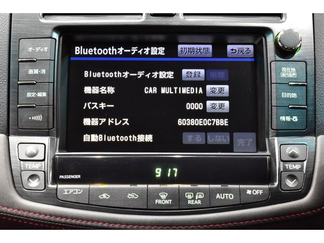 アスリート　後期モデル　新品ブラックレザーシート　新品フルタップ車高調　新品２０インチタイヤホイール　新品フロントエアロ　新品ＬＥＤフォグ　ＨＤＤ　フルセグ　Ｂｌｕｅｔｏｏｔｈオーディオ　バックカメラ　禁煙１オナ(16枚目)