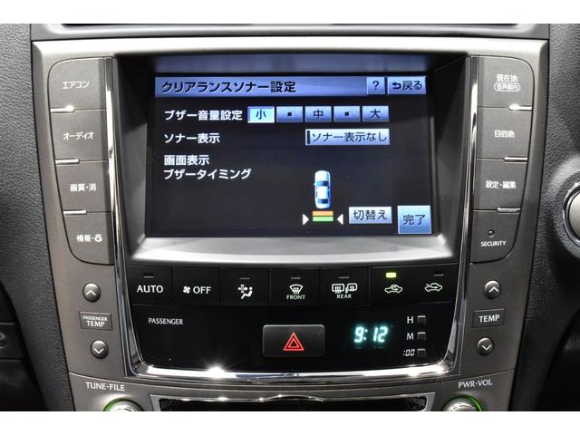 ＩＳ２５０　バージョンＬ　後期モデル　黒本革エアーシート　Ｂｌｕｅｔｏｏｔｈ　フルセグ　バックカメラ　クリソナ　新品２０インチタイヤホイール　新品フルエアロ　新品３眼フルＬＥＤヘッド　新品フルＬＥＤテール　前後流れるウインカー(17枚目)