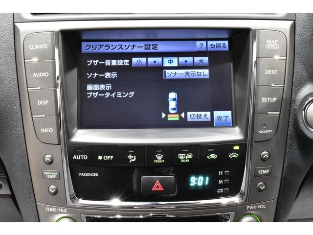 ＩＳ ＩＳ２５０　バージョンＬ　後期モデル　黒本革エアーシート　Ｂｌｕｅｔｏｏｔｈ　フルセグ　バックカメラ　クリソナ　新品２０インチタイヤホイール　新品フルエアロ　新品３眼フルＬＥＤヘッド　新品フルＬＥＤテール　前後流れるウインカー（62枚目）