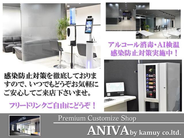 マークＸ ２５０Ｇ　Ｓパッケージリラックスセレクション　後期Ｇ’ｓ仕様／新品ブラックレザーシート／新品２０インチタイヤホイール／新品エアロ／新品３眼ヘッド／新品フルＬＥＤテール／新品ＬＥＤフォグ／前後流れるウインカー／Ｂｌｕｅｔｏｏｔｈ／Ｂカメラ／ＥＴＣ（28枚目）