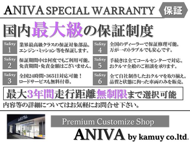 クラウン アスリート　後期モデル／黒革エアーシート／新品フルタップ車高調／新品２０インチタイヤホイール／新品エアロ／新品ＬＥＤフォグ／ＨＤＤマルチ／フルセグ／Ｂｌｕｅｔｏｏｔｈ／バックカメラ／ビルトインＥＴＣ／スマートキー（4枚目）