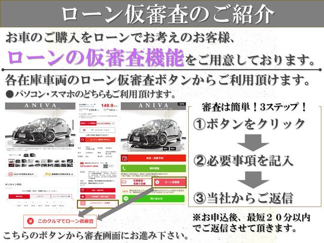 クラウン アスリート　後期モデル／黒革エアーシート／新品フルタップ車高調／新品２０インチタイヤホイール／新品エアロ／新品ＬＥＤフォグ／ＨＤＤマルチ／フルセグ／Ｂｌｕｅｔｏｏｔｈ／バックカメラ／ビルトインＥＴＣ／スマートキー（24枚目）