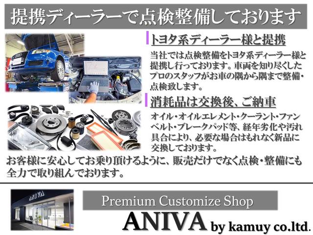 クラウン アスリート　後期モデル／黒革エアーシート／新品フルタップ車高調／新品２０インチタイヤホイール／新品エアロ／新品ＬＥＤフォグ／ＨＤＤマルチ／フルセグ／Ｂｌｕｅｔｏｏｔｈ／バックカメラ／ビルトインＥＴＣ／スマートキー（26枚目）