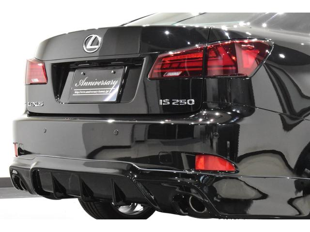 ＩＳ ＩＳ２５０　後期モデル／禁煙１オナ／新品ブラックレザー／Ｂｌｕｅｔｏｏｔｈ／フルセグ／Ｂカメラ／新品２０インチタイヤホイール／新品スピンドルエアロ／新品フルＬＥＤヘッド／新品フルＬＥＤテール／前後流れるウインカー（46枚目）