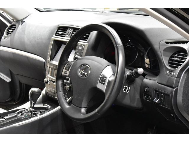 ＩＳ ＩＳ２５０　後期モデル／禁煙１オナ／新品ブラックレザー／Ｂｌｕｅｔｏｏｔｈ／フルセグ／Ｂカメラ／新品２０インチタイヤホイール／新品スピンドルエアロ／新品フルＬＥＤヘッド／新品フルＬＥＤテール／前後流れるウインカー（56枚目）