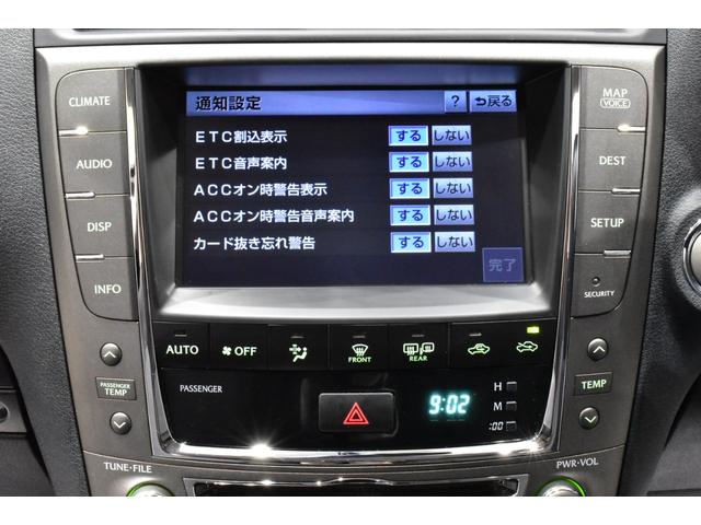 IS IS250 後期モデル/新品ブラックレザーシートカバー/Bluetooth/フルセグ/Bカメラ/新品20インチタイヤホイール/新品スピンドルエアロ/新品フルLEDヘッド/新品フルLEDテール/前後流れるウインカー(63枚目)