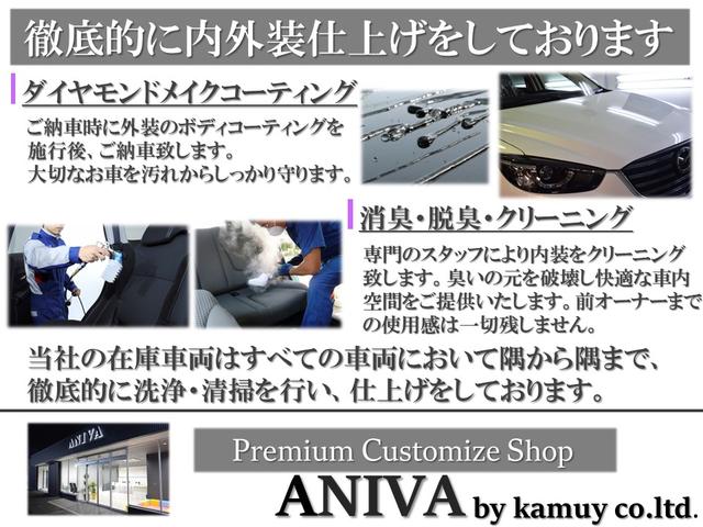 マークX 250G Sパッケージリラックスセレクション RDS仕様/新品ブラックレザーシート/新品20インチタイヤホイール/新品エアロ/新品フルLEDヘッド/新品フルLEDテール/前後流れるウインカー/新品LEDフォグ/Bluetooth/Bカメラ/ETC(25枚目)