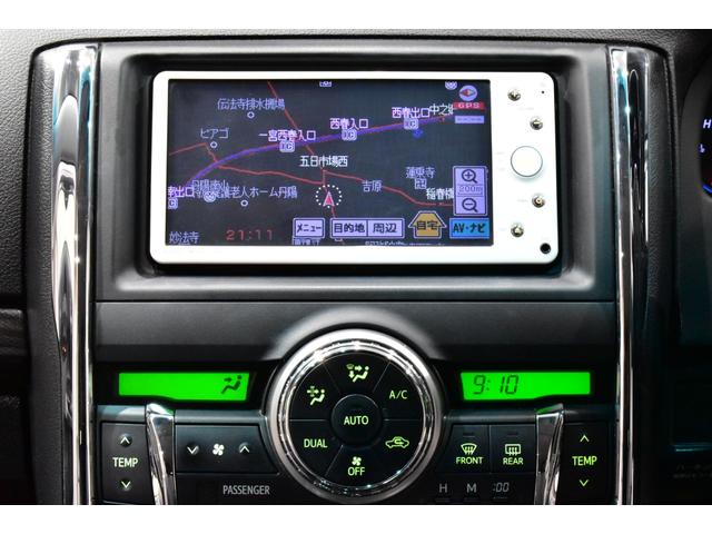 マークX 250G Sパッケージリラックスセレクション RDS仕様/新品ブラックレザーシート/新品20インチタイヤホイール/新品エアロ/新品フルLEDヘッド/新品フルLEDテール/前後流れるウインカー/新品LEDフォグ/Bluetooth/Bカメラ/ETC(69枚目)