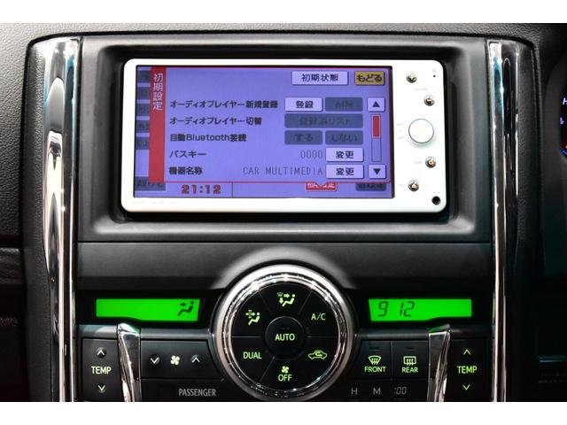 マークX 250G Sパッケージリラックスセレクション RDS仕様/新品ブラックレザーシート/新品20インチタイヤホイール/新品エアロ/新品フルLEDヘッド/新品フルLEDテール/前後流れるウインカー/新品LEDフォグ/Bluetooth/Bカメラ/ETC(70枚目)