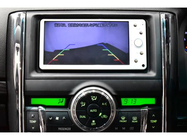 マークX 250G Sパッケージリラックスセレクション RDS仕様/新品ブラックレザーシート/新品20インチタイヤホイール/新品エアロ/新品フルLEDヘッド/新品フルLEDテール/前後流れるウインカー/新品LEDフォグ/Bluetooth/Bカメラ/ETC(71枚目)