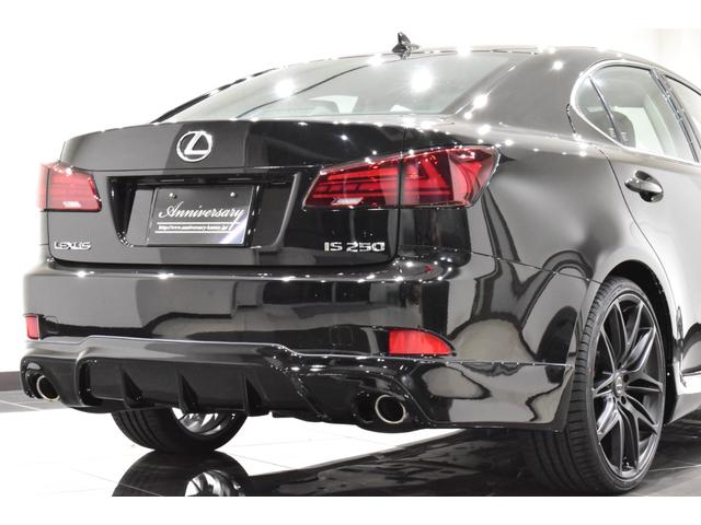 ＩＳ ＩＳ２５０　後期モデル／禁煙１オナ／新品ブラックレザー／Ｂｌｕｅｔｏｏｔｈ／フルセグ／Ｂカメラ／新品２０インチタイヤホイール／新品スピンドルエアロ／新品フルＬＥＤヘッド／新品フルＬＥＤテール／前後流れるウインカー（45枚目）