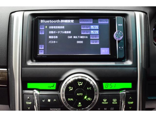 マークＸ ２５０Ｇ　後期モデル／ＲＤＳ仕様／新品ブラックレザーシート／新品２０インチタイヤホイール／新品エアロ／新品３眼ＬＥＤヘッド／新品ＬＥＤテール／前後流れるウインカー／ナビＴＶ／Ｂｌｕｅｔｏｏｔｈ／Ｂカメラ／ＥＴＣ（18枚目）