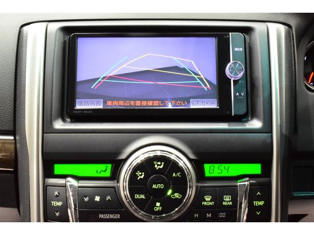 マークＸ ２５０Ｇ　後期モデル／ＲＤＳ仕様／新品ブラックレザーシート／新品２０インチタイヤホイール／新品エアロ／新品３眼ＬＥＤヘッド／新品ＬＥＤテール／前後流れるウインカー／ナビＴＶ／Ｂｌｕｅｔｏｏｔｈ／Ｂカメラ／ＥＴＣ（69枚目）