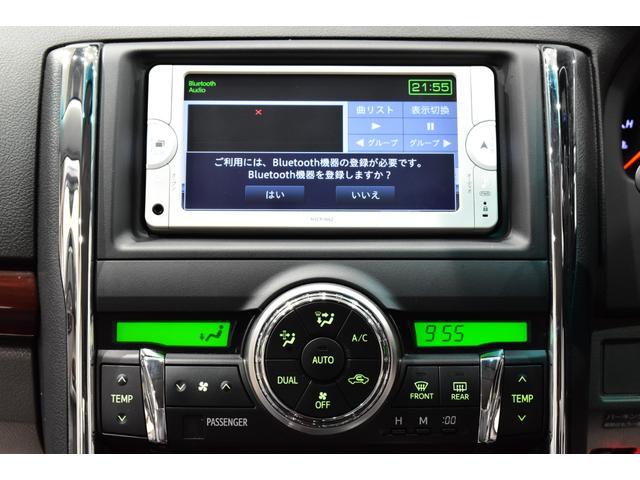 マークX 250G リラックスセレクション・ブラックリミテッド RDS仕様/新品ブラックレザーシート/新品20インチタイヤホイール/新品エアロ/新品フルLEDヘッド/新品フルLEDテール/前後流れるウインカー/新品LEDフォグ/Bluetooth/Bカメラ/ETC(17枚目)