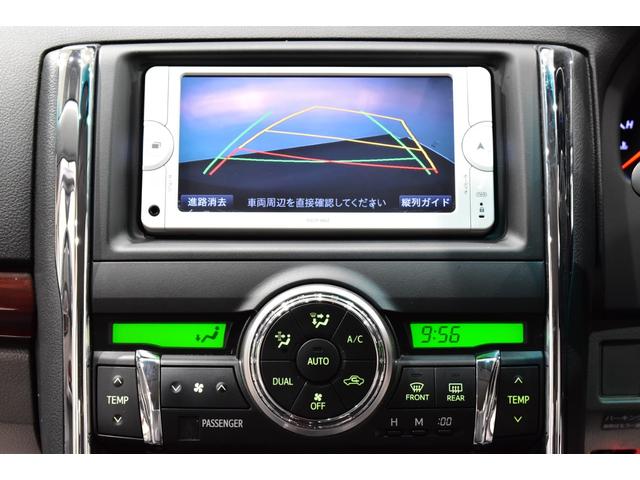 マークX 250G リラックスセレクション・ブラックリミテッド RDS仕様/新品ブラックレザーシート/新品20インチタイヤホイール/新品エアロ/新品フルLEDヘッド/新品フルLEDテール/前後流れるウインカー/新品LEDフォグ/Bluetooth/Bカメラ/ETC(68枚目)