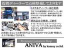 アスリート　後期モデル　新品ブラックレザーシートＣ　新品フルタップ車高調　新品２０インチタイヤホイール　新品エアロ　新品ＬＥＤフォグ　フルセグ　Ｂｌｕｅｔｏｏｔｈ　サイドバックカメラ　クリアランスソナー　ドラレコ（26枚目）