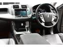 アスリート　後期モデル／黒革エアーシート／新品フルタップ車高調／新品２０インチタイヤホイール／新品エアロ／新品ＬＥＤフォグ／ＨＤＤマルチ／フルセグ／Ｂｌｕｅｔｏｏｔｈ／バックカメラ／ビルトインＥＴＣ／スマートキー（12枚目）