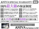 アスリート　後期モデル／黒革エアーシート／新品フルタップ車高調／新品２０インチタイヤホイール／新品エアロ／新品ＬＥＤフォグ／ＨＤＤマルチ／フルセグ／Ｂｌｕｅｔｏｏｔｈ／バックカメラ／ビルトインＥＴＣ／スマートキー（22枚目）