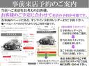 アスリート　後期モデル／黒革エアーシート／新品フルタップ車高調／新品２０インチタイヤホイール／新品エアロ／新品ＬＥＤフォグ／ＨＤＤマルチ／フルセグ／Ｂｌｕｅｔｏｏｔｈ／バックカメラ／ビルトインＥＴＣ／スマートキー（23枚目）