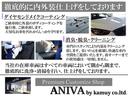 アスリート　後期モデル／黒革エアーシート／新品フルタップ車高調／新品２０インチタイヤホイール／新品エアロ／新品ＬＥＤフォグ／ＨＤＤマルチ／フルセグ／Ｂｌｕｅｔｏｏｔｈ／バックカメラ／ビルトインＥＴＣ／スマートキー（25枚目）