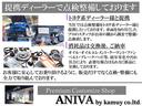 アスリート　後期モデル／黒革エアーシート／新品フルタップ車高調／新品２０インチタイヤホイール／新品エアロ／新品ＬＥＤフォグ／ＨＤＤマルチ／フルセグ／Ｂｌｕｅｔｏｏｔｈ／バックカメラ／ビルトインＥＴＣ／スマートキー（26枚目）