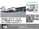 ＩＳ２５０　後期モデル／禁煙１オナ／新品ブラックレザー／Ｂｌｕｅｔｏｏｔｈ／フルセグ／Ｂカメラ／新品２０インチタイヤホイール／新品スピンドルエアロ／新品フルＬＥＤヘッド／新品フルＬＥＤテール／前後流れるウインカー（27枚目）