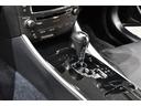 ＩＳ２５０　後期モデル／禁煙１オナ／新品ブラックレザー／Ｂｌｕｅｔｏｏｔｈ／フルセグ／Ｂカメラ／新品２０インチタイヤホイール／新品スピンドルエアロ／新品フルＬＥＤヘッド／新品フルＬＥＤテール／前後流れるウインカー（59枚目）