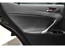 ＩＳ２５０　後期モデル／禁煙１オナ／新品ブラックレザー／Ｂｌｕｅｔｏｏｔｈ／フルセグ／Ｂカメラ／新品２０インチタイヤホイール／新品スピンドルエアロ／新品フルＬＥＤヘッド／新品フルＬＥＤテール／前後流れるウインカー（72枚目）